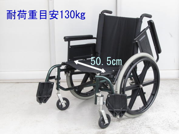 大きい車椅子、特大サイズの車椅子レンタル販売購入リサイクル